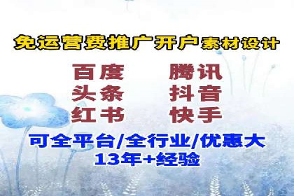 百度竞价费用一览，案例分析