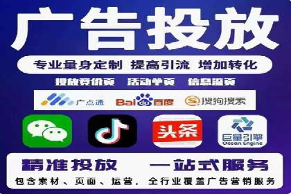 SEM外包在中小企业中的应用案例